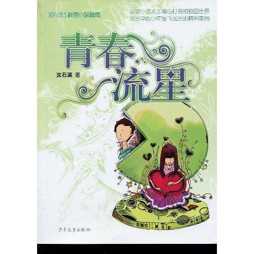 凌晨3点多,男子徒手翻阳台爬上17层实施盗窃,最终到手100元