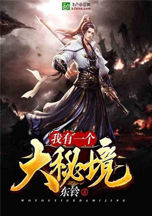 神奇三国