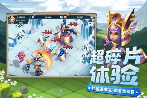 大丛林度假村逃生