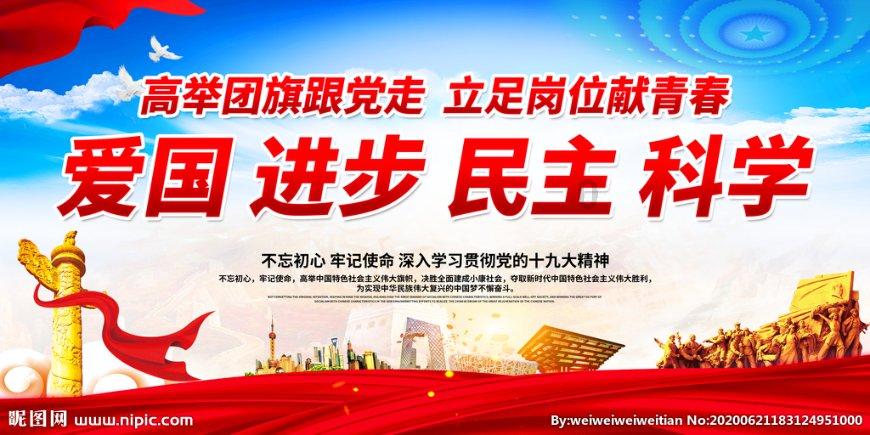 救援销售女员工