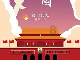 逗小猴开心系列165