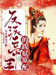 魔法祖玛