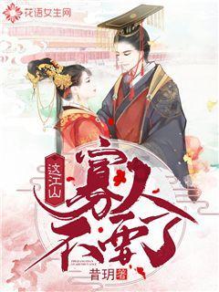 消灭红球大作战选关版