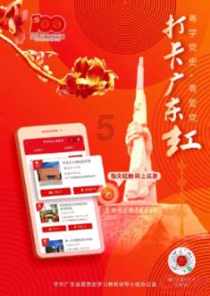 新兴、传统“两手抓” 国资央企强基转型取得积极成效