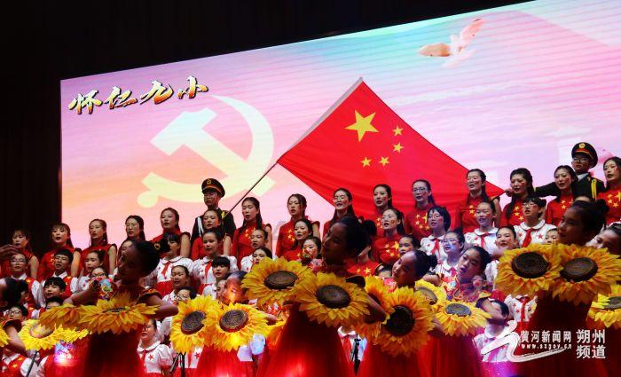 公主的华丽晚宴