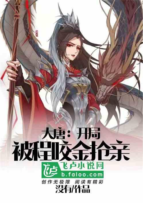 可以问老板为什么买东西给我吗？
